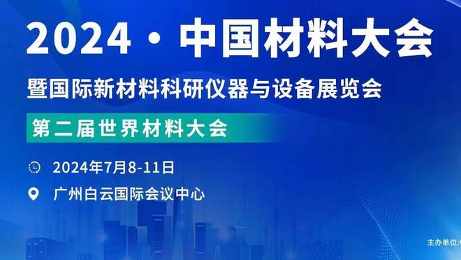 官方：因皇马TV针对两名裁判做视频，塞维利亚向西足协书面投诉